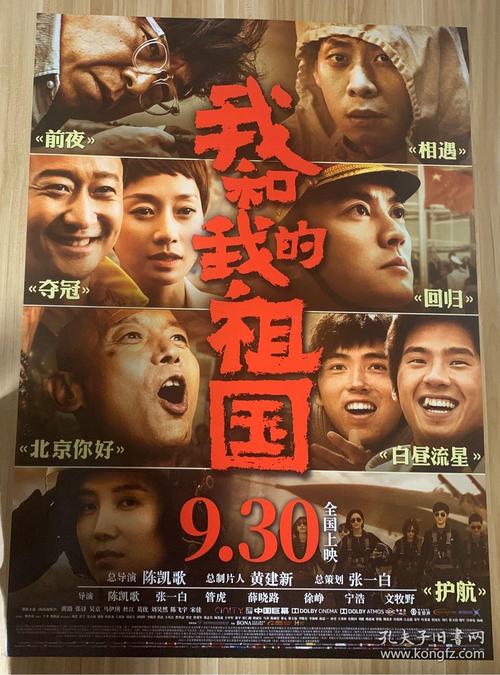 武都高中毕业证
